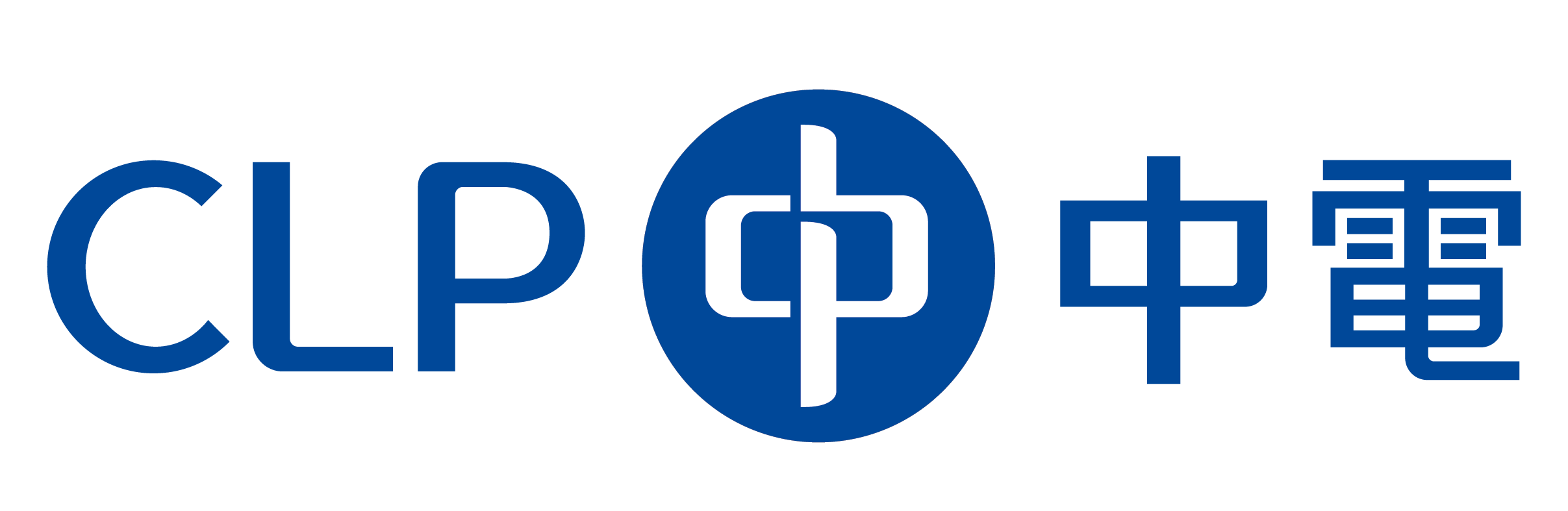 中華電力有限公司