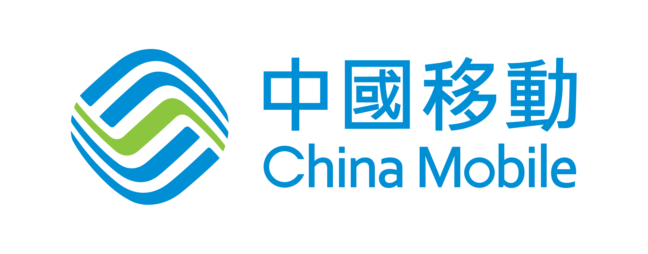 中國移動香港有限公司