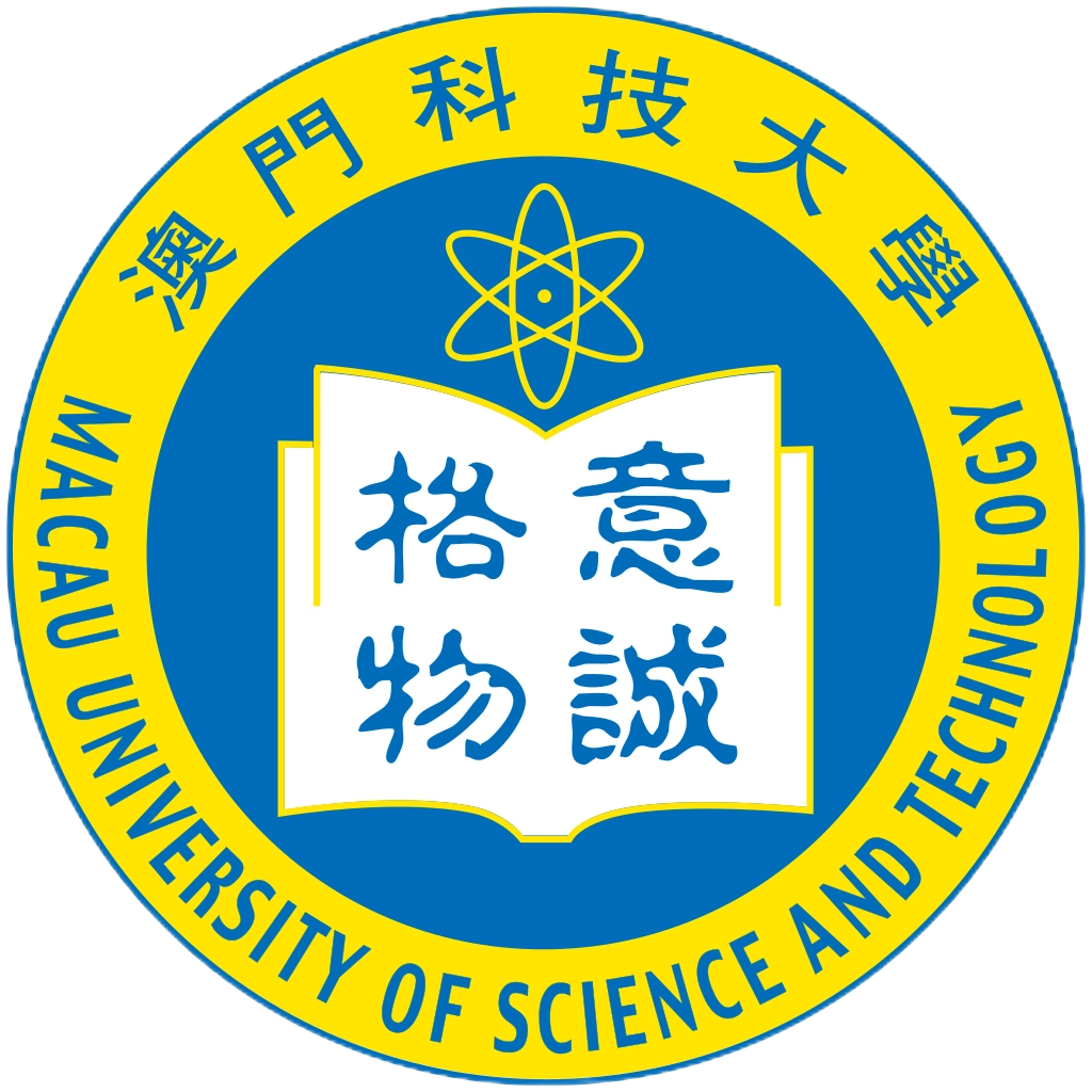 澳門科技大學