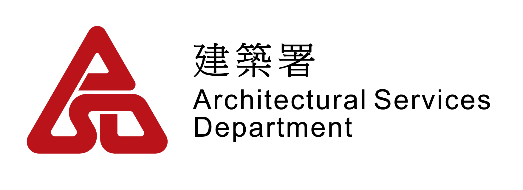 香港特別行政區政府 - 建築署