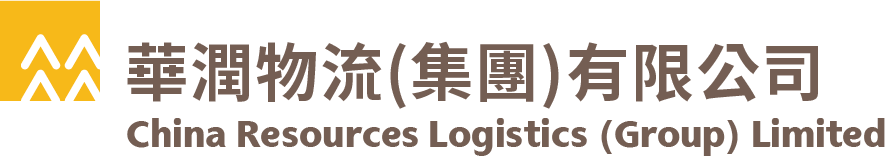 華潤物流（百適企業）有限公司