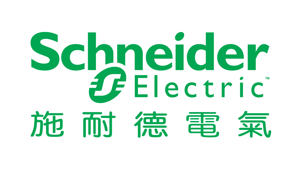 施耐德電氣(香港)有限公司