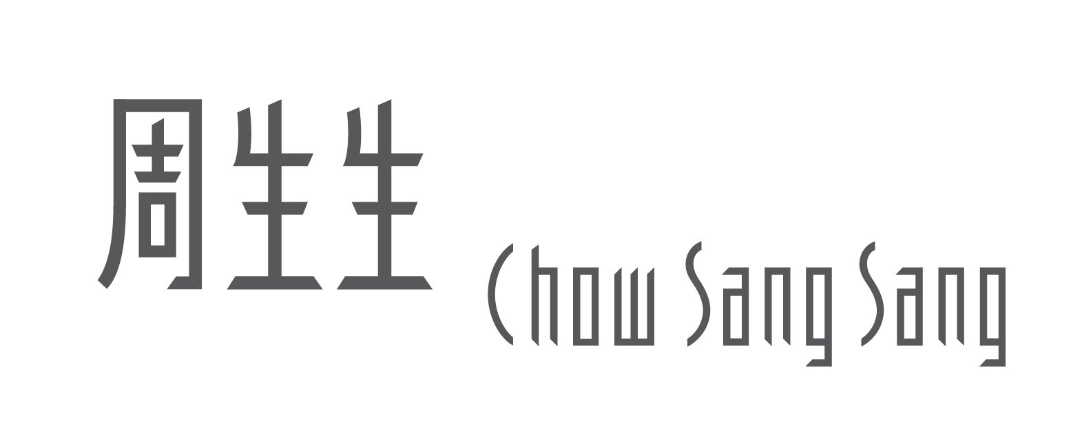 周生生珠寶金行有限公司