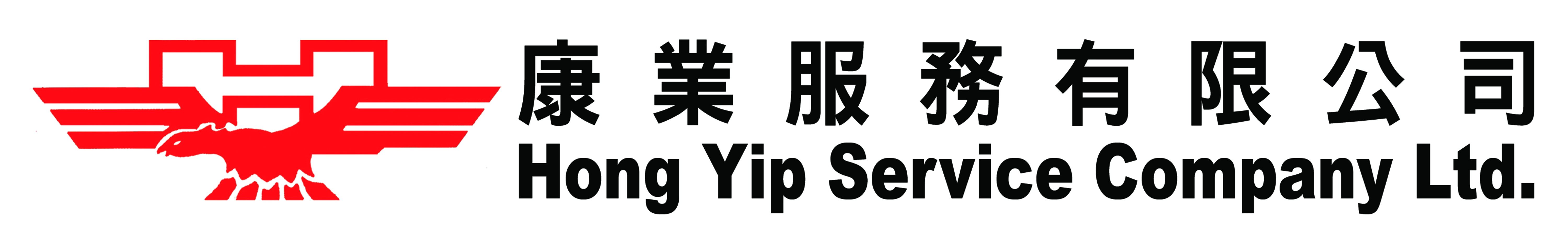 康業服務有限公司 - 華景山莊