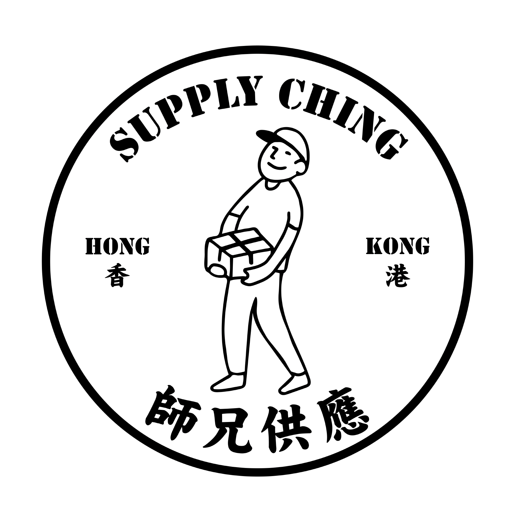 師兄供應有限公司