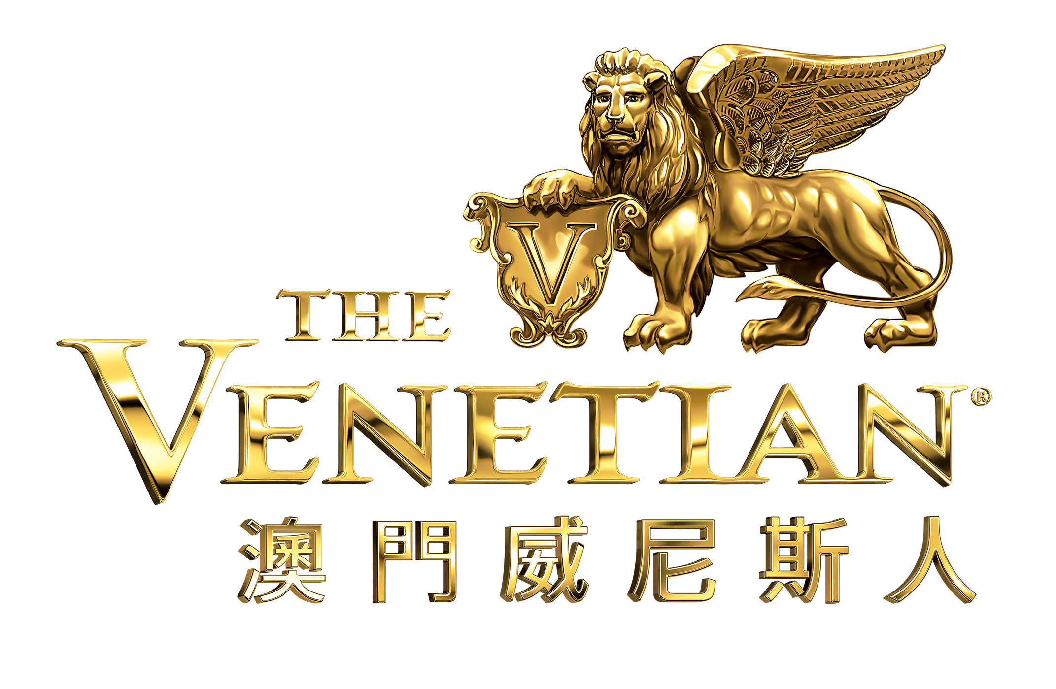 威尼斯人澳門股份有限公司