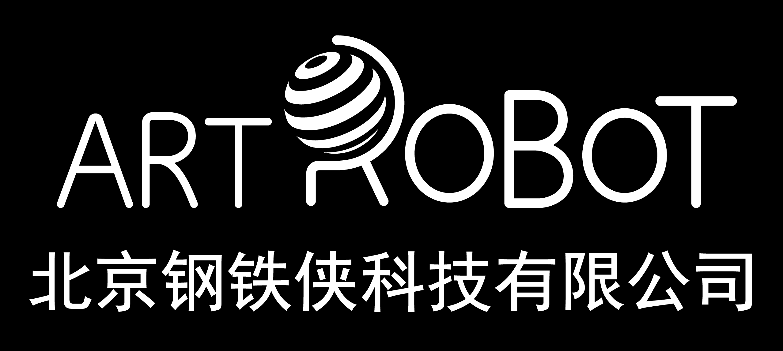 支持機構