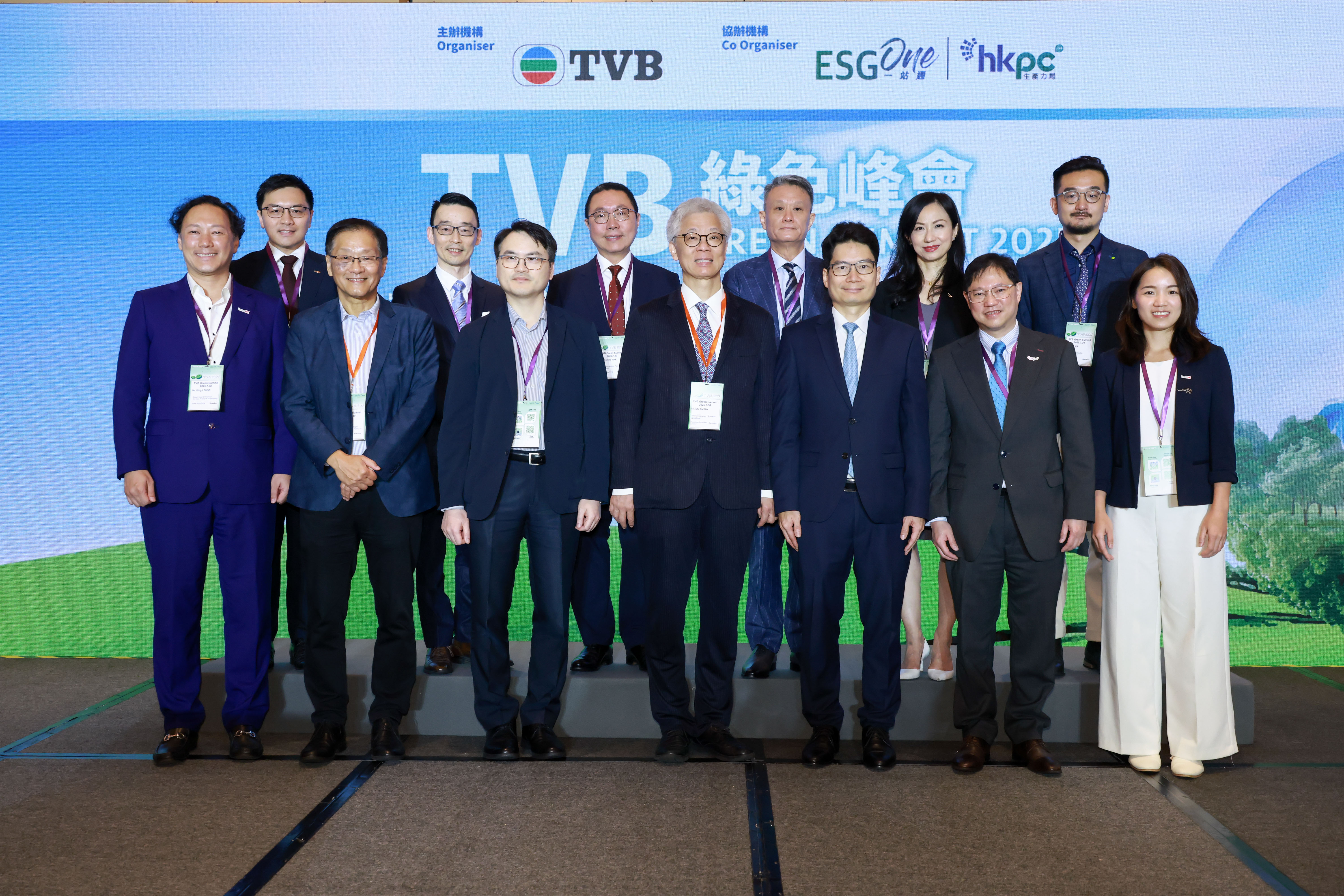 《破局新常態：綠色經濟與韌性轉型》