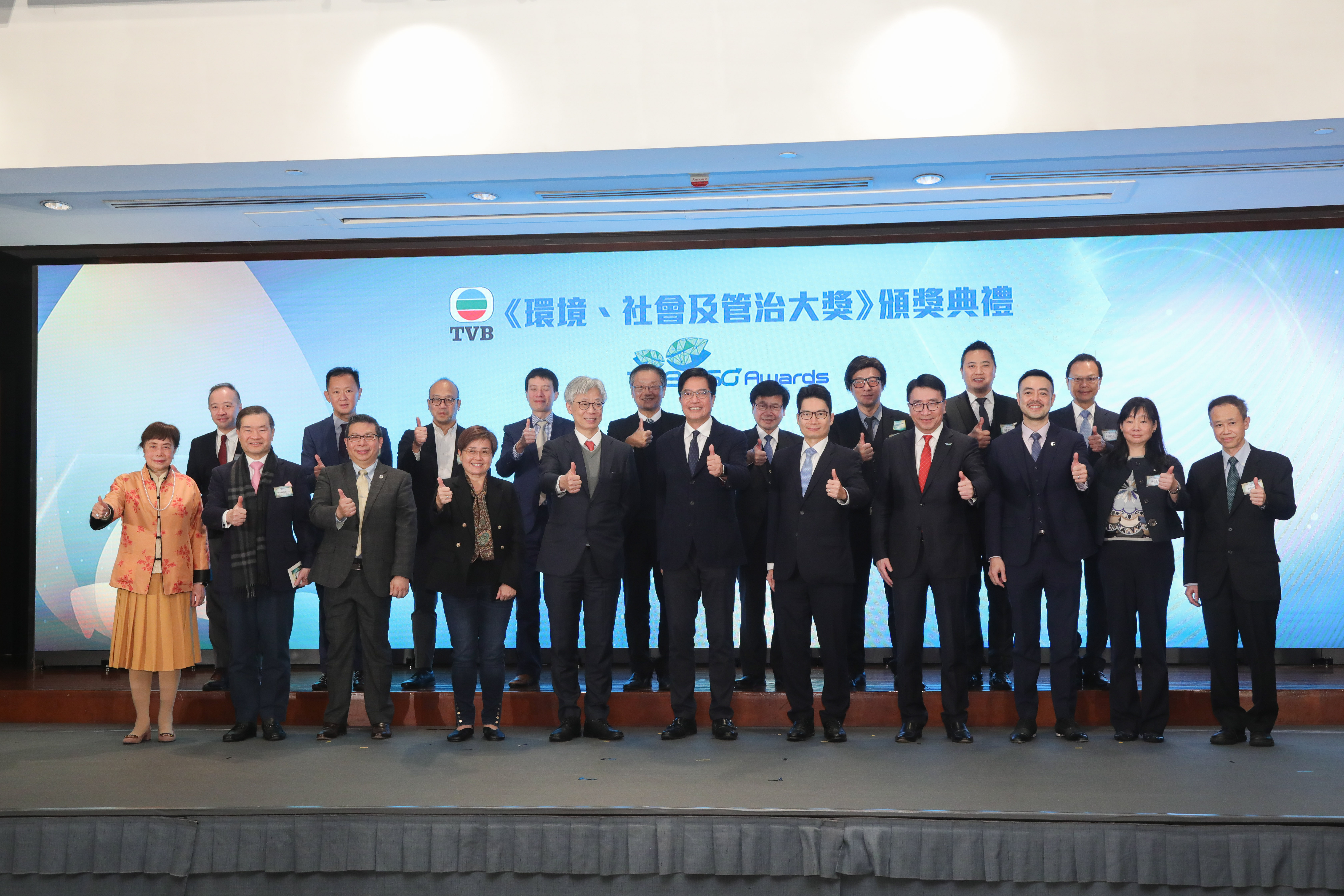 TVB《環境、社會及管治大獎》2022