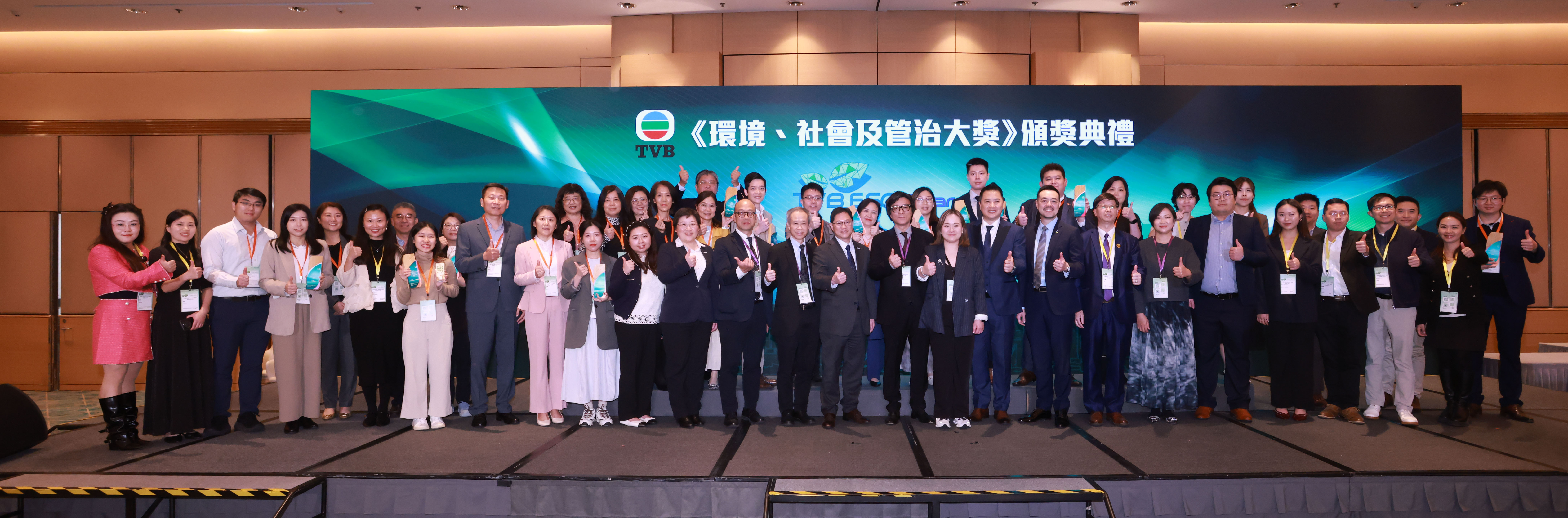 TVBESG大獎2025 - 「ESG特別嘉許獎」