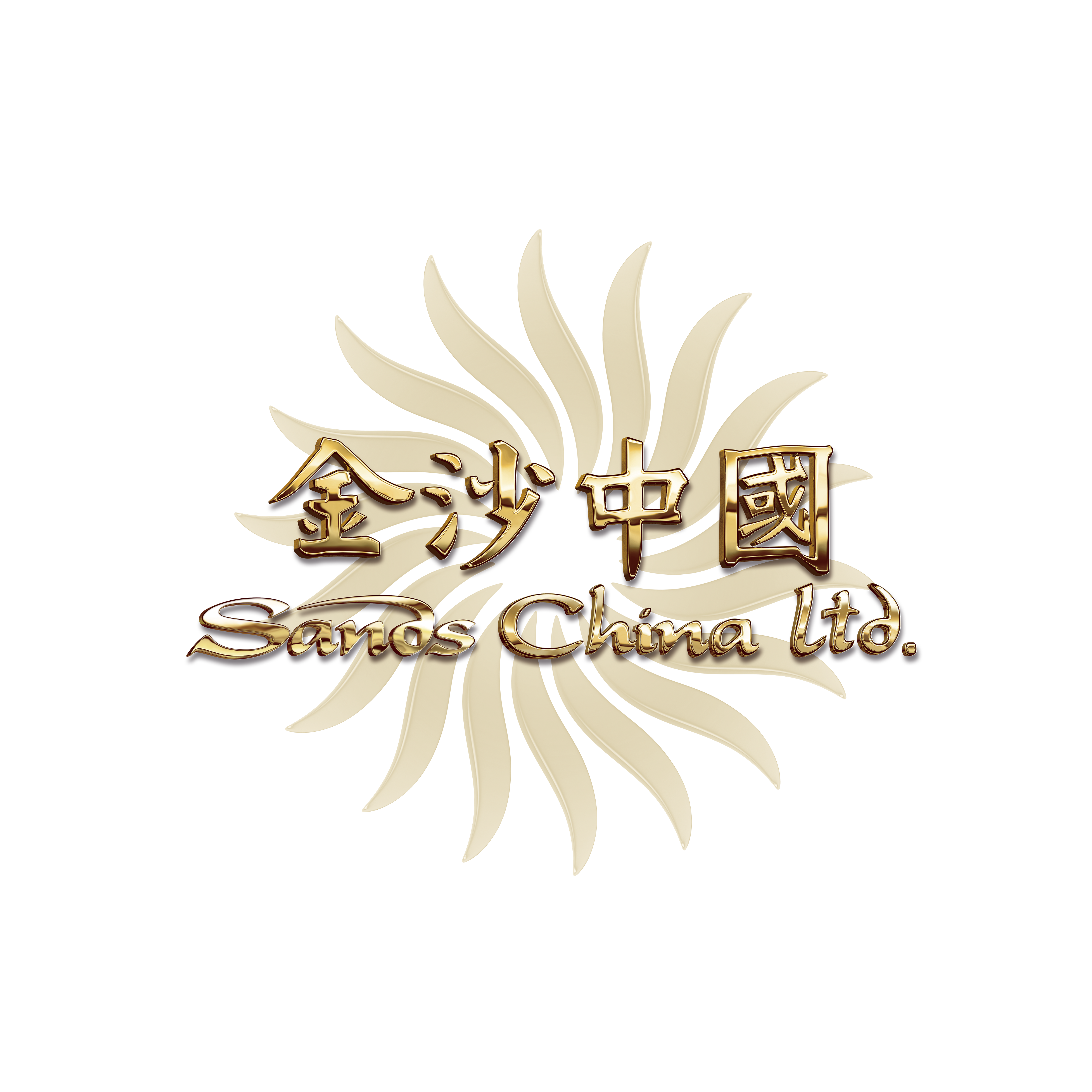 澳門綠色論壇夥伴